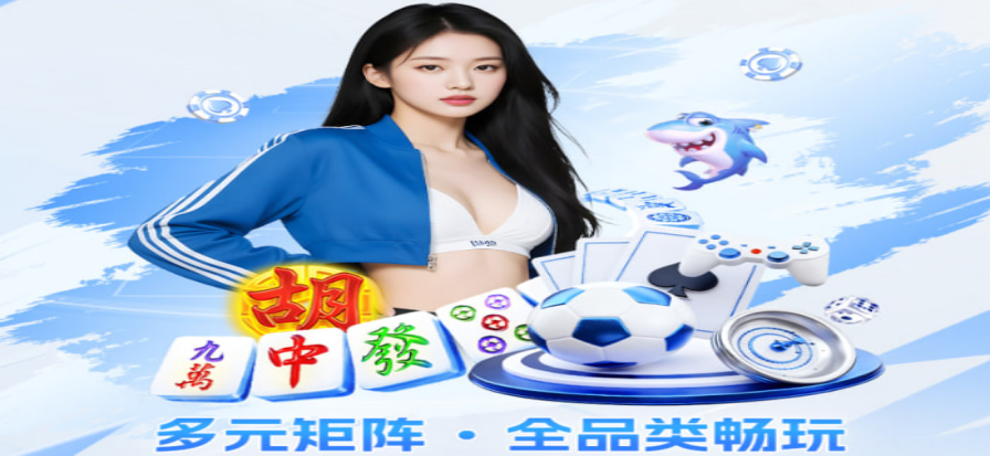 ATP巡回赛现场